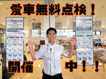 スズキ愛車無料点検　開催中！！